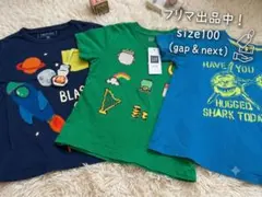 Baby Gap & Next 半袖Tシャツ 3枚セット 100cm 男の子のサムネイル