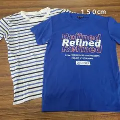 Tシャツセット(150cm)