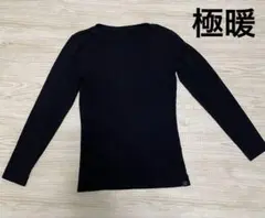 極暖　ヒートテック　エクストラウォーム　 クルーネックT ユニクロ