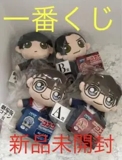 名探偵コナン1番くじ ぬいぐるみ4点セット