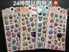 新品未開封★たまごっち★3Dシール4種×1★4枚セット