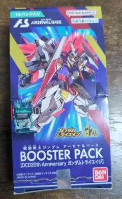 機動戦士ガンダム アーセナルベース BOOSTER PACK
