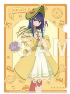 推しの子 黒川あかね 新潟 クリアファイル