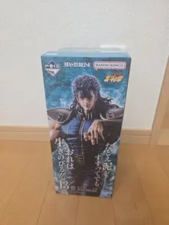 一番くじ 北斗の拳 B賞 レイ MASTERLISE フィギュア　おまけ8点のサムネイル