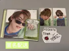KO1KEYZ 濱田永遠 FC限定盤 シリアルなし