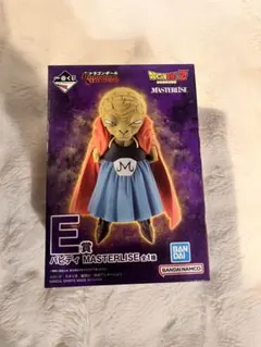 一番くじ ドラゴンボール E賞 バビディ MASTERLISE 下位賞オマケ多数