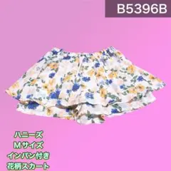 masaki-stmiya様 リクエスト 2点 まとめ商品