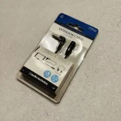 【早い者勝ち】 audio-technica ヘッドフォン延長ケーブル 3mのサムネイル