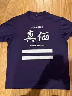 Item thumbnail for item a58281d7-0854-449e-b06a-d5f0084897f3