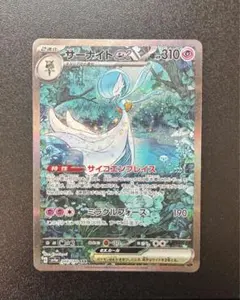 2026年最新】サーナイトex sarの人気アイテム - メルカリ