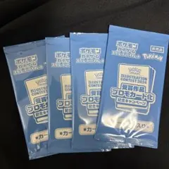 2025年最新】熱風のアリーナBOXの人気アイテム - メルカリ