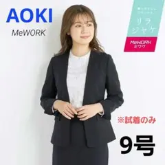 2026年最新】AOKI レディース パンツセットアップの人気アイテム