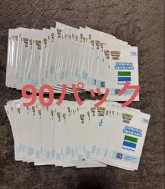 ポケモンカード 台湾限定 ファミリーマート プロモ 未開封 100パック 台湾限定配布未開封非売品 ポケモンカード ファミリーマートパック