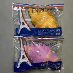 ブルームスクイーズ　ル・クロワッサン　2点