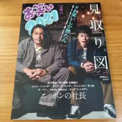 Item thumbnail for item 2342e1ed-bddd-47c4-a8f0-d0bdf3d15da0