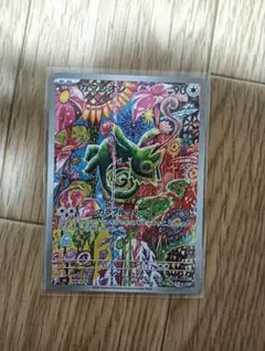 カクレオン AR MEGA 拡張パック ストームエメラルダ キラ 088/076