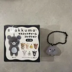 リラックマ マスコットチャーム キイロイトリ