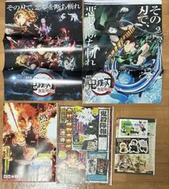 鬼滅の刃　ジャンプ　切り抜き　ポスター　煉獄杏寿郎外伝　シール　激レア　無限城