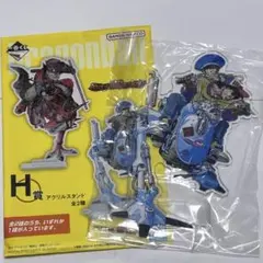 一番くじ ドラゴンボール VSオムニバスCROSS H賞 アクリルスタンド
