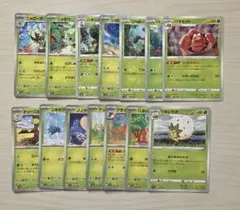 ポケモンカード 草 ホロ まとめ売りのサムネイル
