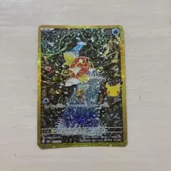 コイキング 30th MEGA 拡張パック 30th