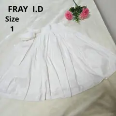 【オシャレ⭐FRAY I.D】白　ギャザースカート　サイズ1
