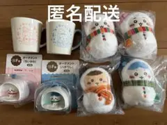 ちいかわ エニマイくじ E賞 F賞 G賞 まとめ売り