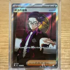 エラーカード レリーフ抜け ポケモンカード アオキ SR - メルカリ