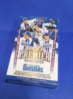 2025 EPOCH 横浜DeNA PREMIER EDITION 未開封BOX