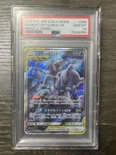 2025年最新】ミュウツーgx sr psa10の人気アイテム - メルカリ
