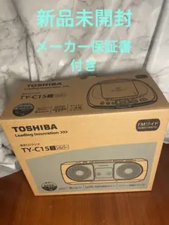 TOSHIBA CDラジオカセットレコーダー TY-CDS7 本体 箱あり - メルカリ