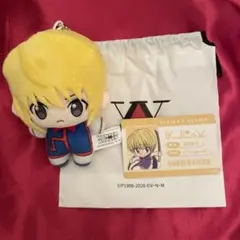 HUNTER×HUNTER ぬいぐるみ　クラピカ