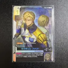 ガンダムカードゲーム　マクギリス　パラレル1枚