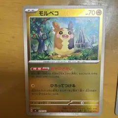 ポケモンカード　リクエスト 3点 まとめ商品のサムネイル