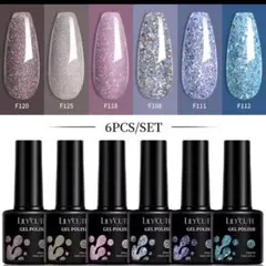 ジェルネイル　ラメ　まとめ売り