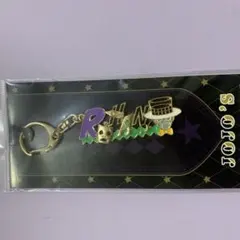 【新品未使用】ジョジョワールド3 岸部露伴 モチーフキーホルダー