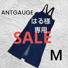 【ANTGAUGE】ネイビー ロングジャンパースカート Мサイズ