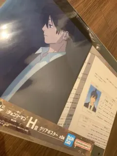 一番くじ　チェンソーマン　アキ　クリアポスター