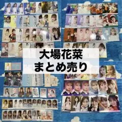 久保史緒里 51種 フルコンプ 生写真 卒業記念 卒コンソロカット 乃木坂