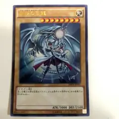 遊戯王　青眼の白龍　ジャンプ流 参考価格】遊戯王OCG ジャンプ流 Vol.8 付録 青眼の白龍(ブルー