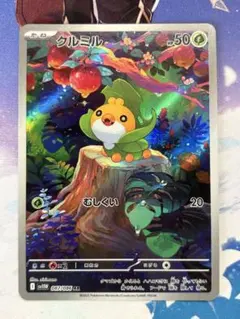 2026年最新】シリーズ：スカーレット&バイオレット ポケモンカード