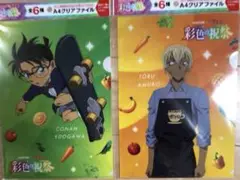 名探偵コナン、クリアファイル