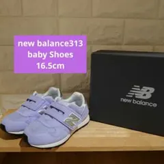 New Balance313 スニーカー 16.5cm