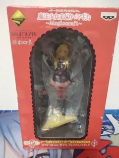 2025年最新】ラストワン賞 マミの人気アイテム - メルカリ