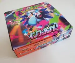 ポケカ　拡張パック　インフェルノX　M2　開封済　ボックス+いくつかパックまとめ