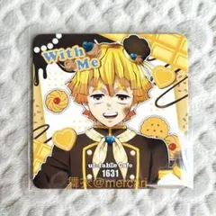 鬼滅の刃＊バレンタイン＆ホワイトデー With Me期 コースター＊我妻善逸