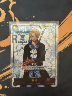 ワンピースカード サボ OP13-120 SEC パラレル