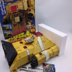 極美品・シール未使用】スーパープラデラ キングピラミッダー オー