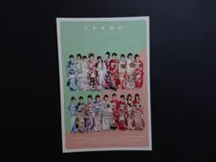 けやき坂46 ポストカード