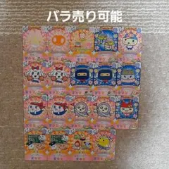 たまごっち にゅーごっちカード/19枚セット